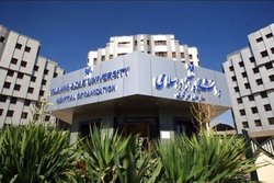 آغاز سال تحصیلی دانشگاه آزاد اسلامی از ۱۵ شهریور