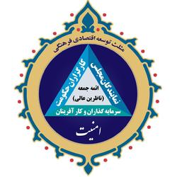 مثلث توسعه اقتصادی چه می‌گوید؟ دیروز قلعه‌گنج؛ امروز خراسان