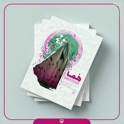 لبیک به شهادت روی خاک گرم جزیره مجنون