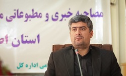 ۳۲ پرونده احتکار اقلام بهداشتی در اصفهان رسیدگی شد