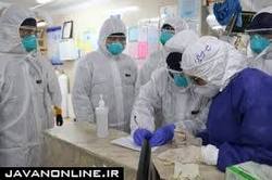 جدیدترین آمار کرونا در کشور جمعه ۱۰ مرداد ۹۹