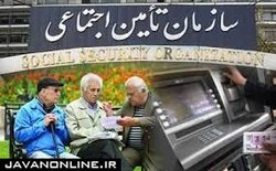 جزئیات متناسب‌سازی حقوق مستمری‌بگیران تامین اجتماعی