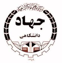 راه اندازی مرکز تشخیص کووید- ۱۹ جهاددانشگاهی خراسان رضوی