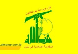 اولین بیانیه حزب الله لبنان پس از انفجار مهیب بیروت