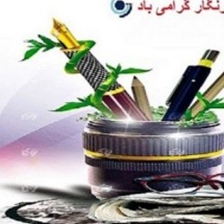 صادقی فر: رسانه‌ها رکن چهارم دموکراسی هستند
