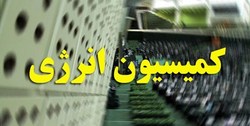 توضیحات صالحی درباره حادثه نطنز و خسارت‌های برجام در کمیسیون انرژی مجلس