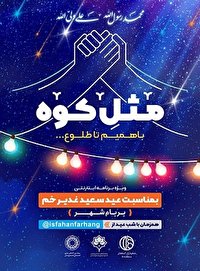 اجرای برنامه اینترنتی