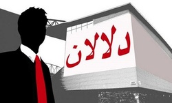 دست دلالان بازار کنسانتره و گندله قطع می شود