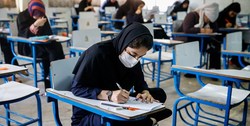 تعویق یک ماهه کنکور سراسری