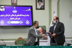 تعیین بنیاد علوی به عنوان معین اقتصاد مقاومتی شهرستان رشتخوار
