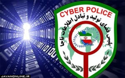 واکنش پلیس فتا به کلیپ «پسر بچه معتاد»