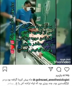 پزشکان دست به قلم