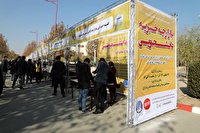 نیکوکاران در قامت دانشجویان