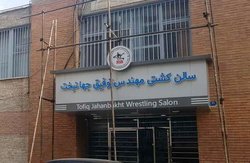 با این وضعیت از کشتی مدال المپیک نخواهید