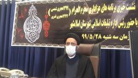 برپایی مراسمات عزاداری حسینی پرشور و با رعایت پروتکل های بهداشتی