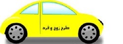 ورود به محدوده زوج و فرد صبح ها بلامانع است