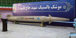 سپاه پاسداران: موشک‌های شهیدان حاج قاسم و ابومهدی مظهر عزم ملی در دکترین بازدارندگی کشور است