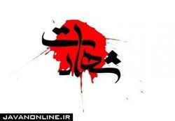 شهادت یک پلیس حین تعقیب پراید سرقتی