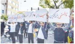 پاس گل آقایان وکیل به ضد انقلاب