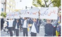 پاس گل آقایان وکیل به ضد انقلاب