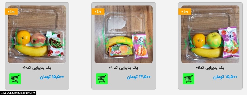 برای مرگ، پول پسانداز کنید! برای مرگ، پول پسانداز کنید!