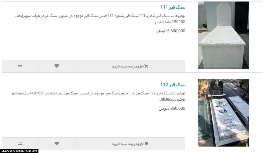 برای مرگ، پول پسانداز کنید! برای مرگ، پول پسانداز کنید!