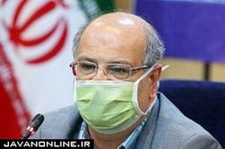 درخواست زالی برای دورکاری ۵۰ درصد کارکنان استان تهران