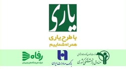 بازنشستگان با کارت حقوق خود می‌توانند قسطی خرید کنند