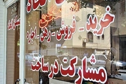 مشکلات املاک قولنامه‌ای در کرج