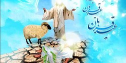 ذبح قربانی عید قربان فقط در کشتارگاه‌ها