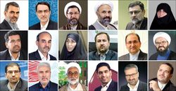 نشست مجمع نمایندگان خراسان رضوی در مجلس، برگزار شد