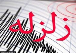 زلزله در استان فارس خسارت جانی و مالی نداشت