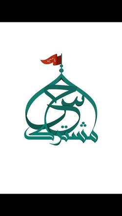 «حس مشترک» برنامه جدید شبکه ۲