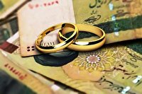 دست و پا زدن برای قطع تنها کمک دولت به ازدواج جوانان