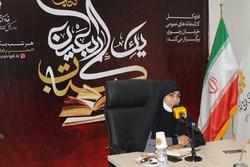 طرح یک اربعین کتاب در اداره کل کتابخانه های عمومی خراسان رضوی رونمایی شد