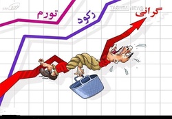 عمده بازنشستگان کارگری کمتر از ۳ میلیون دریافتی دارند