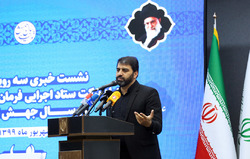 بنیاد برکت 3 رویداد ملی را در سال جهش تولید پيگيري مي کند