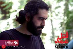 دریغ از یک نمای استاندارد!