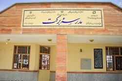 افتتاح ۱۵۰ مدرسه برکت همزمان با آغاز سال تحصیلی