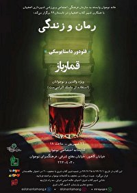 نقد و بررسی کتاب 