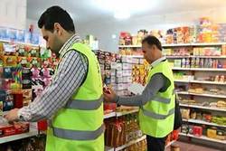 کالا‌های مشمول اولویت بازرسی و نظارت اعلام شد