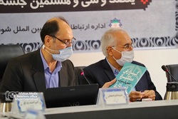 لایحه برنامه راهبردی اصفهان ۱۴۰۵، ششمین برنامه ۵ ساله شهر اصفهان تقدیم شورای شهر شد