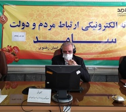سامانه سامدفرصت مغتنمی برای ارتباط با مردم در شرایط کرونایی است