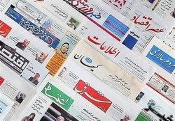 جفا به مهر و مطبوعات