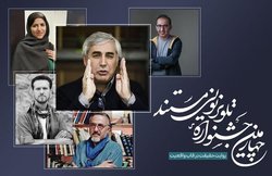 حاتمی‌کیا داور جشنواره تلویزیونی مستند شد