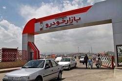 خودروی صفر کیلومتری که ۱۳ بار معامله شد!