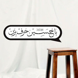 روحانیت ناب «با حسین (ع) حرف بزن»