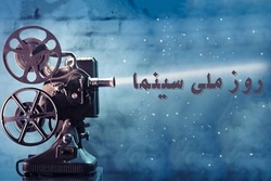 دقیقاً کدام سینمای ملی؟!