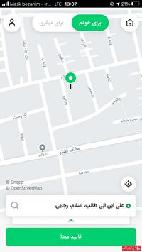 خواستار اعمال پیشوند شهید در نقشه‌های الکترونیکی شد