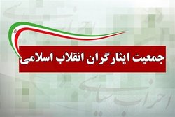 نهادهای بین المللی با عوامل اهانت به پیامبر (ص) برخورد کنند